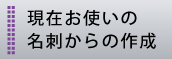 �������h����̍쐬