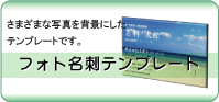 �t�H�g���h