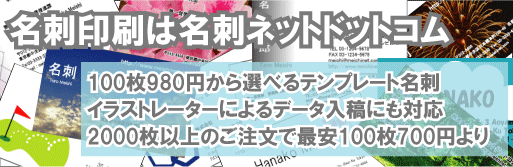 100��980�~����I�ׂ�e���v���[�g���h�C���X�g���[�^�[�ɂ��f�[�^���e�ɂ��Ή�2000���ȏ�̂������ōň�100��700�~���